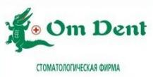 ОмДент, ООО, стоматологическая клиника