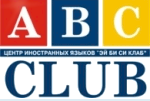 ABC Club, ООО, центр иностранных языков