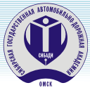 Центр дополнительного образования, СибАДИ, Сибирская государственная автомобильно-дорожная академия
