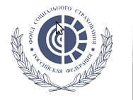 Фонд социального страхования РФ, Омское региональное отделение