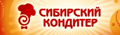 Сибирский кондитер, ООО, оптовая компания