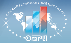 Центр подготовки к ЕГЭ и профориентационному тестированию, Омский региональный институт