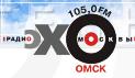 Радио Эхо Москвы в Омске, FM 105.0