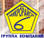 Микрорайон 6, ООО, управляющая компания