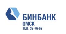 КБ БИНБАНК, ОАО, филиал в г. Омске