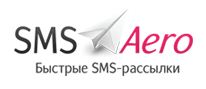 SMS Aero, рекламная компания