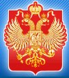 Территориальный орган Федеральной службы по надзору в сфере здравоохранения и социального развития по Омской области