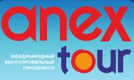 Anex Shop, туристическое агентство