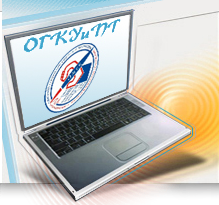 Омский государственный колледж управления и профессиональных технологий