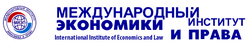 Международный институт экономики и права, филиал в г. Омске