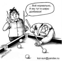 3.-Etiket-v-bil-jarde