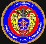 Кремлевское Братство, Омская региональная общественная организация ветеранов Кремлевского-Президентского полка