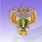 Омская прокуратура по надзору за соблюдением законов в исправительных учреждениях
