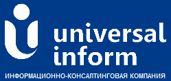 Универсал-Информ, ЗАО, информационно-консалтинговая компания
