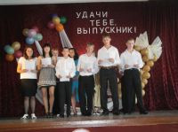 vypusknoj-20.06.2012
