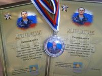 nagrady-nashih-sportsmenov