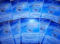 Kollektiv-VOZROZhDENIE