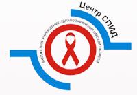 Центр по профилактике и борьбе со СПИДом и инфекционными заболеваниями