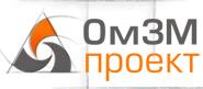 ОмЗМ-ПРОЕКТ, ЗАО, научно-исследовательский проектный институт