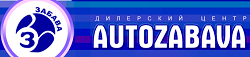 Autozabava, транспортная компания