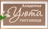 Уют, гостиница