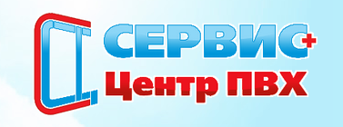 СервисЦентр ПВХ, ООО, торгово-ремонтная компания