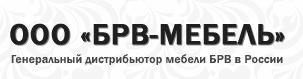 БРВ Мебель, ООО, обособленное подразделение в г. Омске
