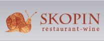 Skopin, ресторан, бутик напитков