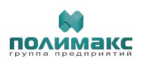 Полимакс, ООО, производственно-коммерческая фирма