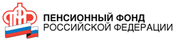 Отделение пенсионного фонда РФ по Омской области