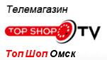 Top Shop, магазин