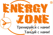 Energy Zone, академия танца