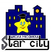 Star City, Сибирская школа мюзикла
