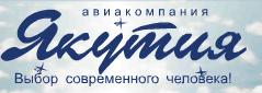 Якутия, авиакомпания, представительство в г. Омске